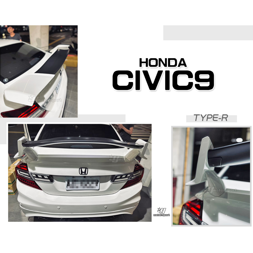 小傑車燈--全新 喜美九代 HONDA CIVIC9 K14 TYPER Type-R 十代 尾翼 含烤漆 ABS材質