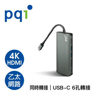 pqi type-c hub 6 port 多功能金屬集線器 影音轉接器 4k高清 hdmi