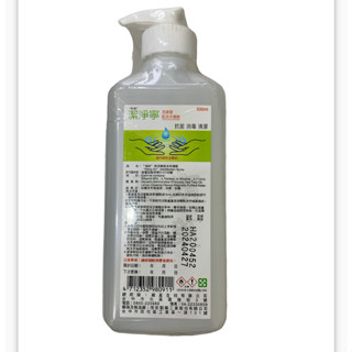 恆安 潔淨寧 乾洗手噴劑 500ml /潔淨寧壓頭