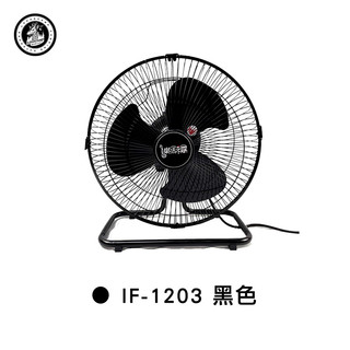 【大山野營-露營趣】台灣製 樂活不露 IF-1203 360°擺頭靜音扇 12吋 工業扇 立扇 電風扇 小型扇 居家