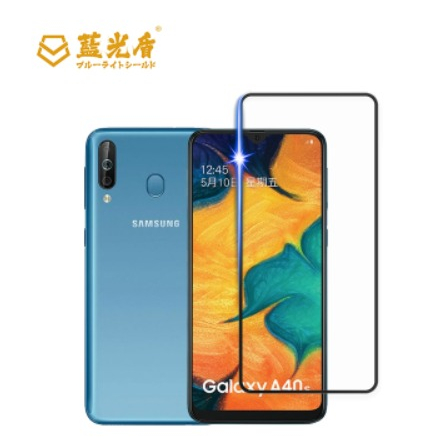 三星 Samsung Galaxy A40S 【藍光盾】 手機及平板濾藍光保護貼