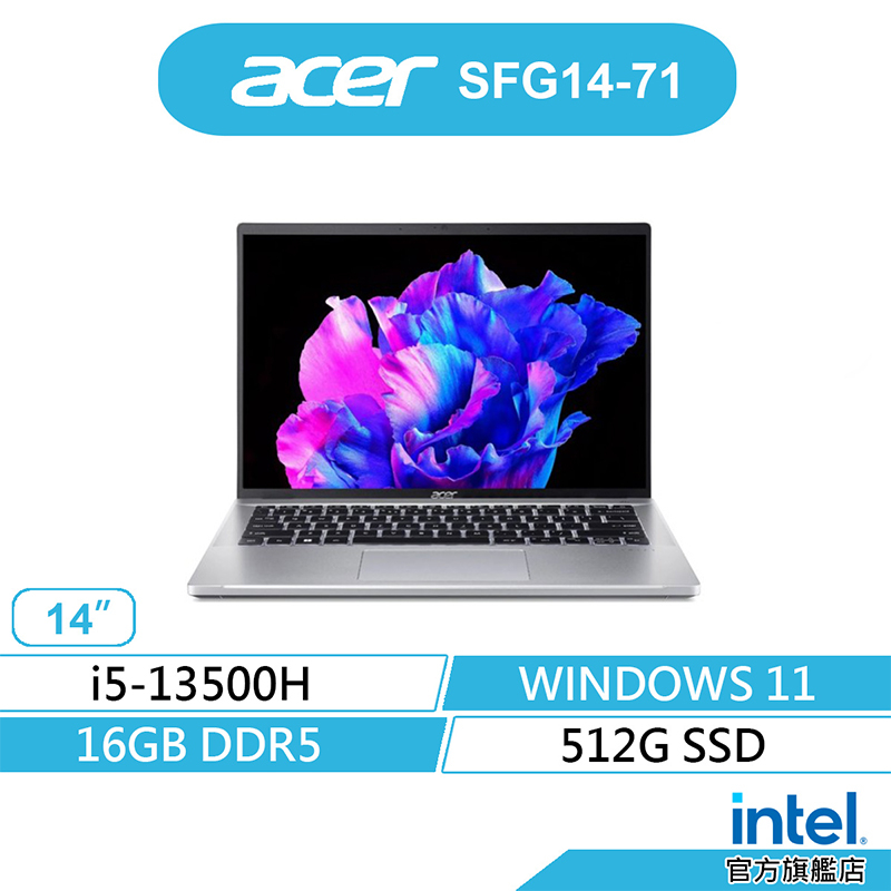 ACER 宏碁 Swift GO SFG14-71-513W 文書 筆電(13代i5/16G/512G)