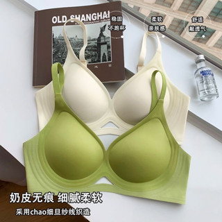 鏤空果凍軟支撐無痕內衣女小胸專用聚攏無鋼圈文胸透氣收副乳胷罩
