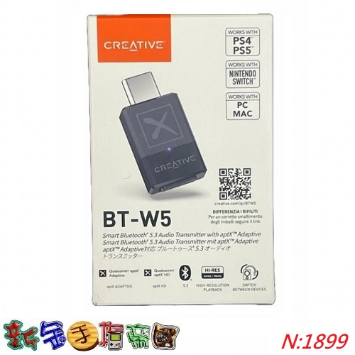 [新金手指帝國電玩] Creative BT-W5 W4 藍芽發射器 PS4 PS5 Switch 低延遲 藍芽 發射器