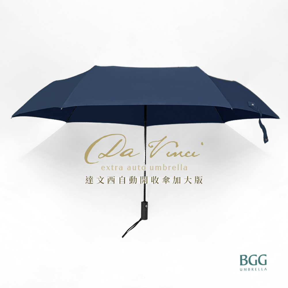 【BGG Umbrella】Da Vinci Extra達文西自動傘27吋特大版 |超撥水傘布 不回彈安全中棒 超大傘面