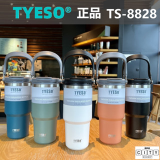 正版 tyeso 手提式 冰霸杯 保溫杯 咖啡杯 環保杯 冰壩杯 飲料杯 咖啡隨行杯 咖啡保溫杯 手提咖啡杯 不鏽鋼