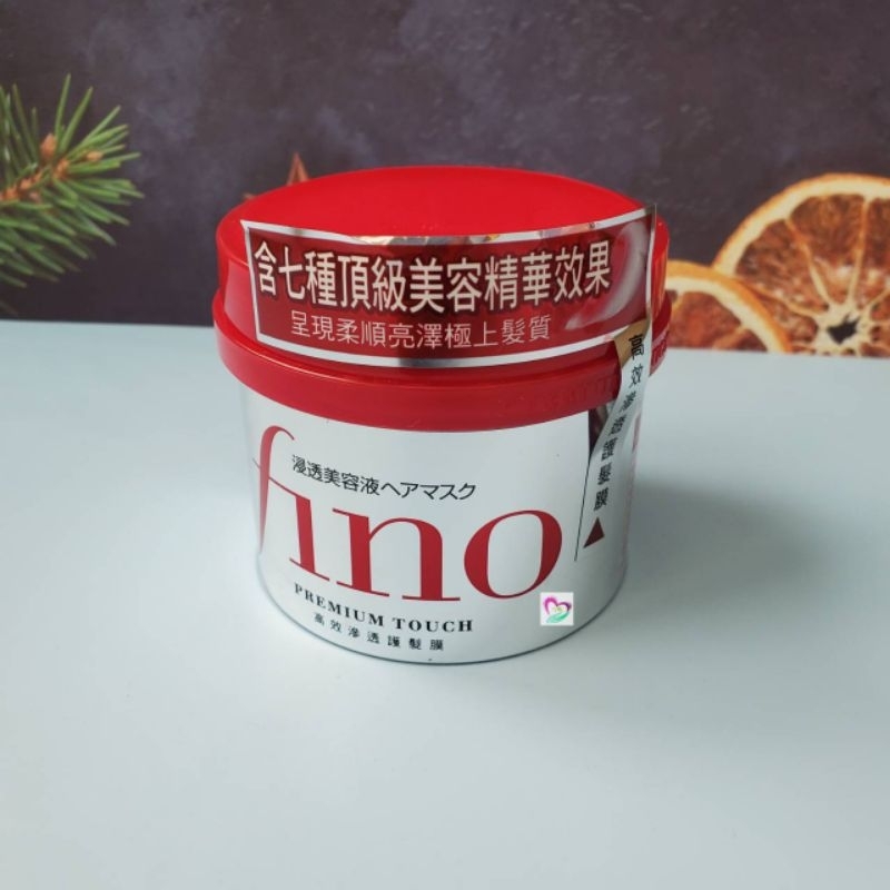 FINO 高效滲透護髮膜 受損髮專用 230g 頂級美容精華 現貨