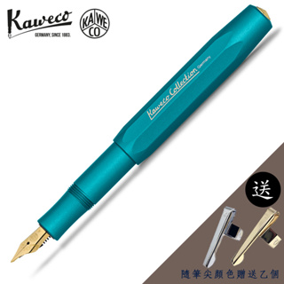 德國 KAWECO AL SPORT系列 2022 Limited 限量 秘境藍 鋼筆(Iguana Blue)