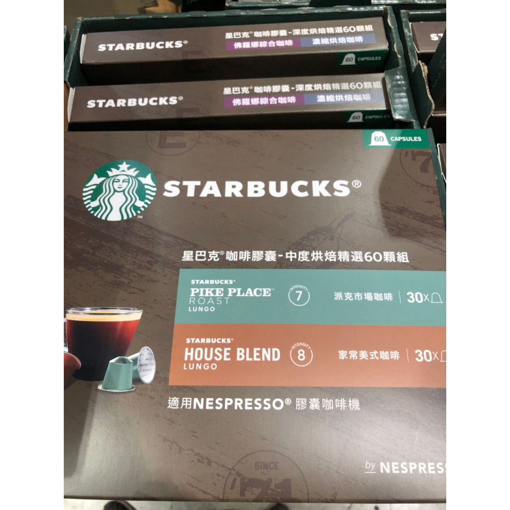 (好市多代購)星巴克 咖啡膠囊 中度烘培精選組 60顆 適用Nespresso膠囊咖啡機