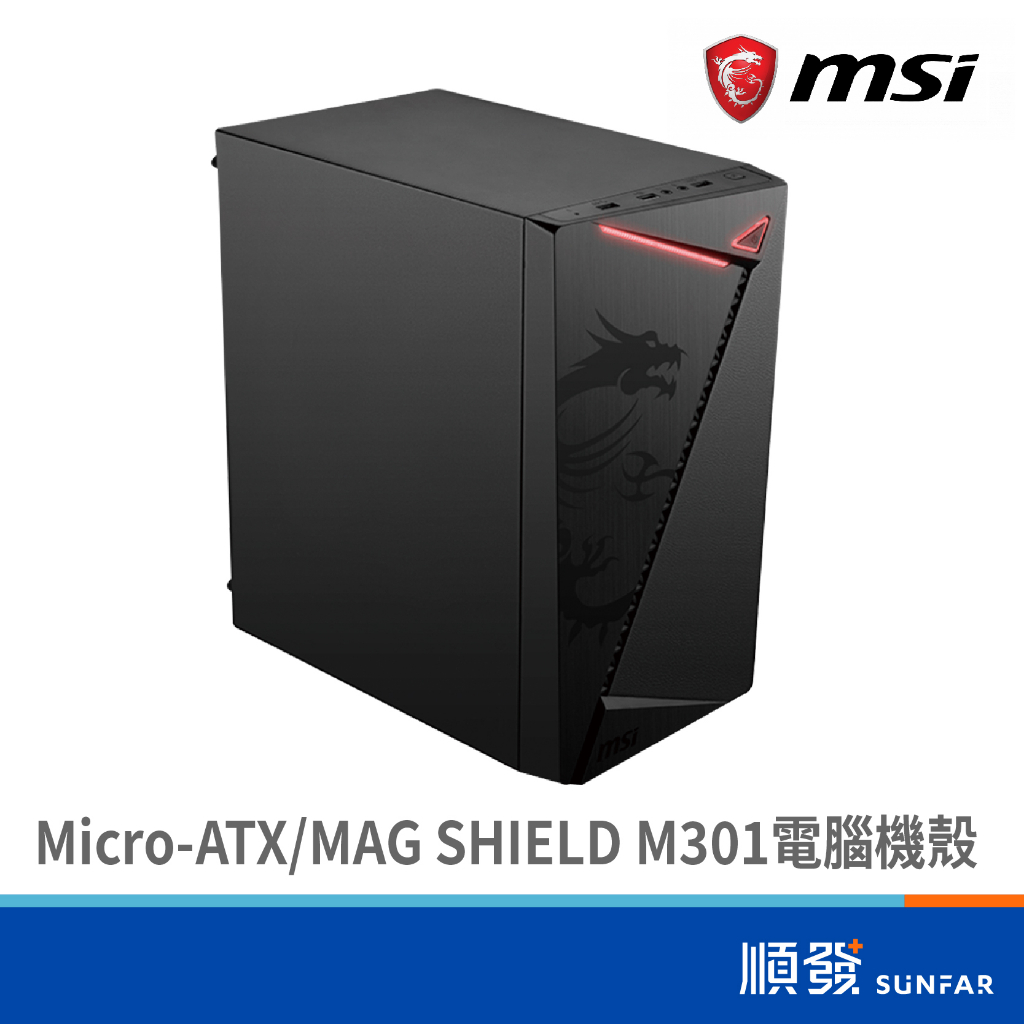 MSI 微星 MAG SHIELD M301 電腦機殼