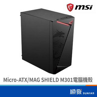 MSI 微星 MAG SHIELD M301 電腦機殼