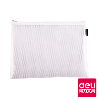 【Deli得力】 EVA網格拉鍊袋/5690/白/A4｜得力旗艦店