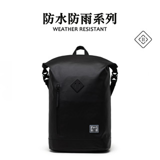 Herschel 官方直營 15吋筆電包 Roll Top 防水後揹包-經典黑