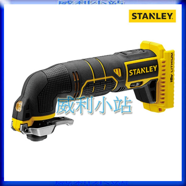 【威利小站】美國 STANLEY 史丹利18V多功能磨切機 STCT1830 (單主機+箱) 切磨機