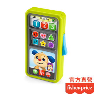 Fisher-Price 費雪 滑動學習智慧型手機