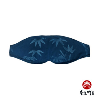 【皇家竹炭】臺灣製造 竹炭舒壓眼罩 S-L 遠紅外線 改善睡眠品質 放鬆眼部 降低疲勞感 搭車旅遊 熬夜救星 竹炭眼罩