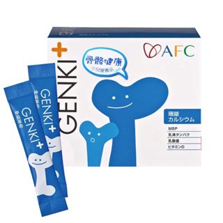 日本AFC GENKI+系列 伸長革命顆粒食品 1gX60包/盒 (樂高小不點 補鈣大本)