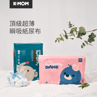 韓國MOTHER-K 頂級超薄瞬吸紙尿布 紙尿布 S-XL missU