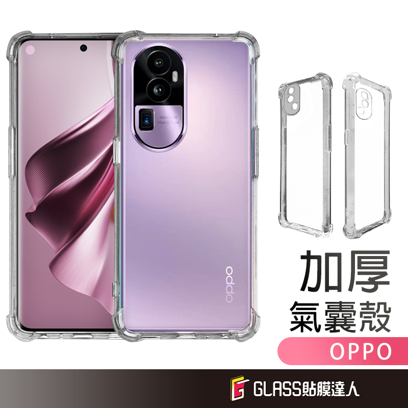 OPPO 四角防摔殼 空壓殼 保護殼 適用Reno11 F 11 A79 A98 Reno 10 8 Pro 8Z