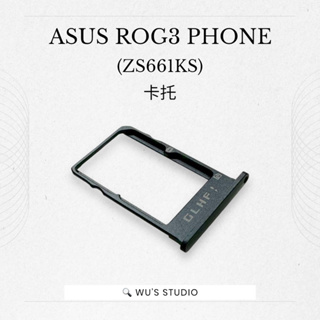 ASUS ROG3 PHONE (ZS661KS) SIM 卡托 ZS661 黑