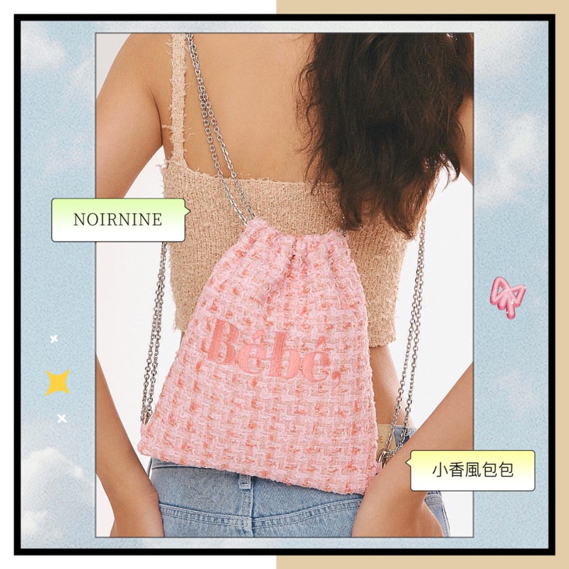 ᴹᴵˢˢ.ᴾᴬᴾᴬ🔸 韓國代購 noirnine Bébé 小香風 鐵鍊 刺繡 束口包 雙揹 單肩 亞麻 混紗