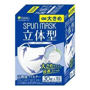 【94iJapan】日本境內販售商品~日本ISDG SPUN MASK 立體小顏口罩 美型白色加大口罩 9.4×15.2