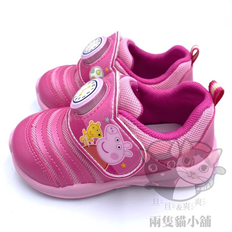 二寶媽の店 佩佩豬運動鞋 粉紅豬小妹布鞋 電燈 發光 女童 透氣 Peppa Pig 台灣製 喬治