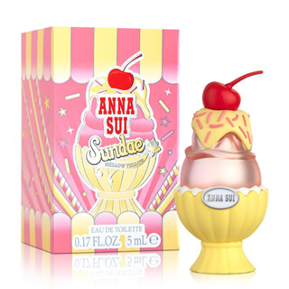 Anna Sui Sundae 果漾聖代淡香水-樂夏百香(5ml) 糖漬檸檬/百香果/桂花/海棠花/茉莉花/香草/麝香