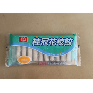 冷凍商品桂冠花枝餃100g(10粒裝)