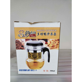 妙廚師多功能沖茶壺(500ml)