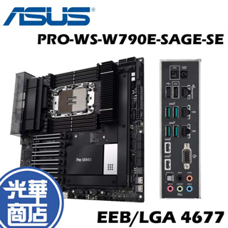ASUS 華碩 PRO-WS-W790E-SAGE-SE 主機板 伺服器 工作站 EEB 4677 DDR5 光華商場