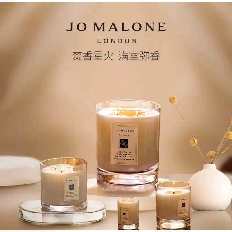 【Jo Malone London】鼠尾草與海鹽香氛工藝蠟燭 附正裝提袋及包裝盒