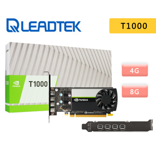 Leadtek 麗臺 Quadro T1000 4G / 8G GDDR6 專業繪圖卡 繪圖卡 顯示卡