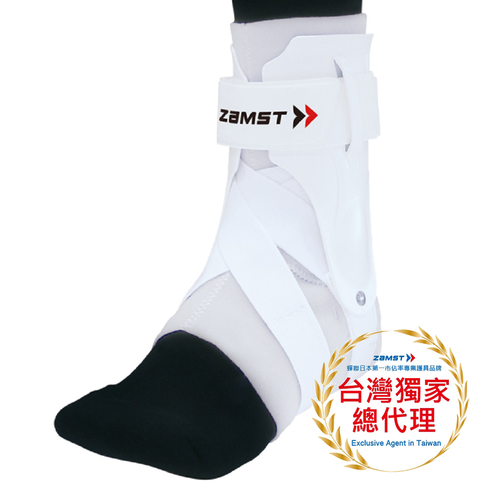 ZAMST A2-DX 腳踝護具 限量版 白色 (亞洲版)  護踝