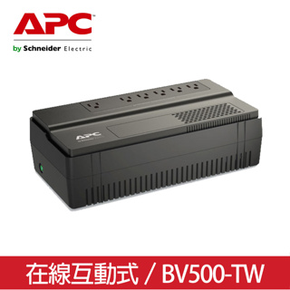 APC Easy-UPS 500VA 在線互動式 不斷電系統 (BV500-TW)
