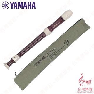 【台灣鍵盤樂器專賣店】日本製 YAMAHA YRS-312B YRA-312B 312b 312 高音 中音 直笛 山葉