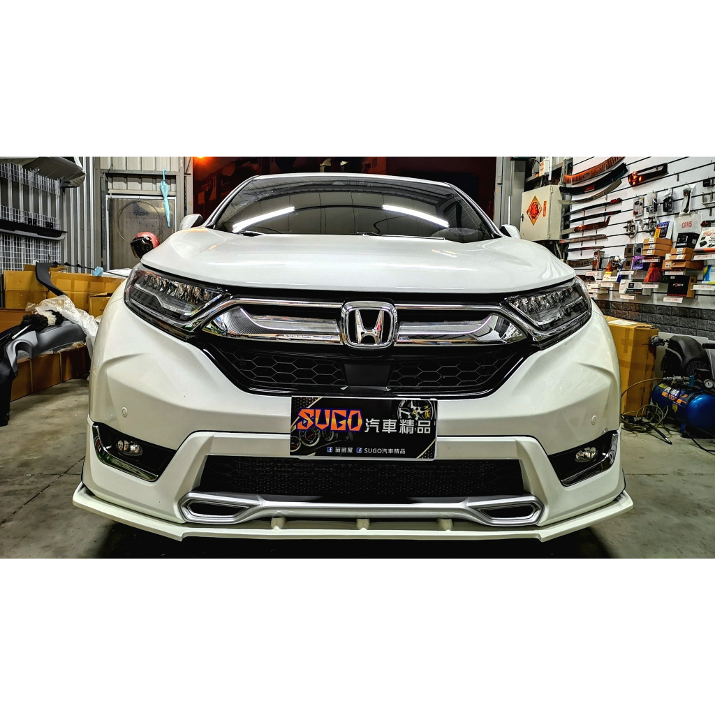 SUGO汽車精品 本田 HONDA CRV 5代 專用原廠型空力套件 ABS版 前下定風翼