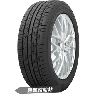 「超越輪胎館🛞」日本東洋輪胎Toyo C2s 215/55/17
