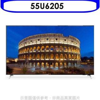 《再議價》AOC美國【55U6205】55吋4K聯網電視(無安裝)