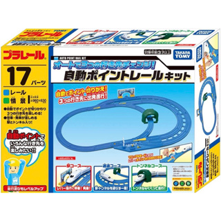 PLARAIL 鐵道王國 單複線自動切換三軌道組 TP90196