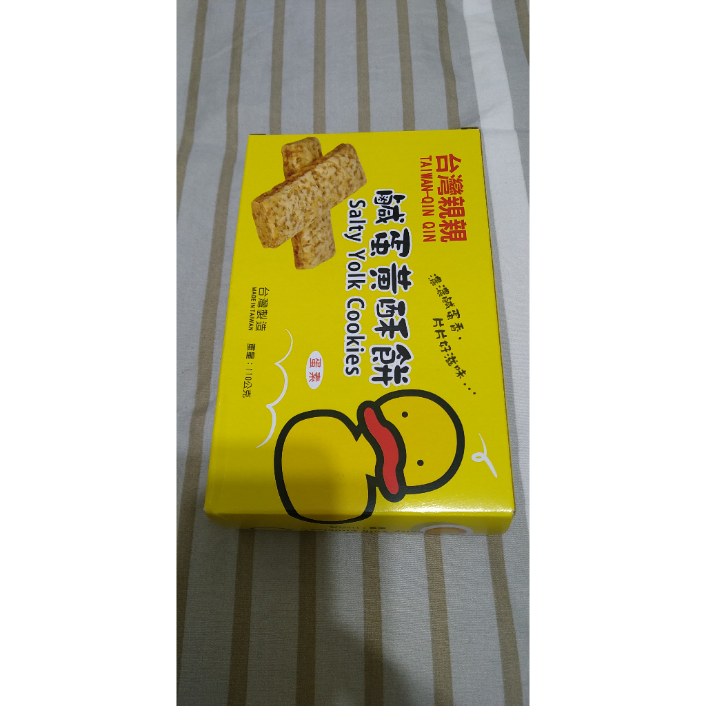 免運 台灣親親 鹹蛋黃酥餅 110公克
