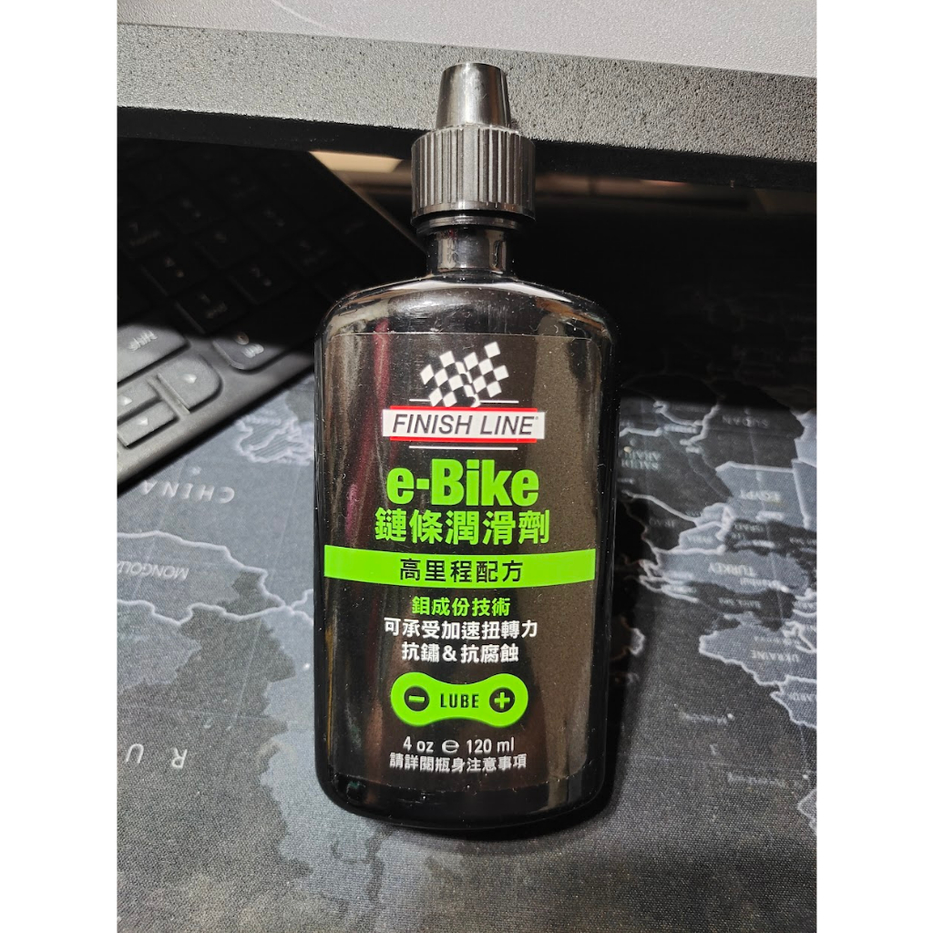 飛馬單車 Finish line e-bike電動自行車鏈條潤滑劑 鏈條油ebike chain lube 自行車鏈條油