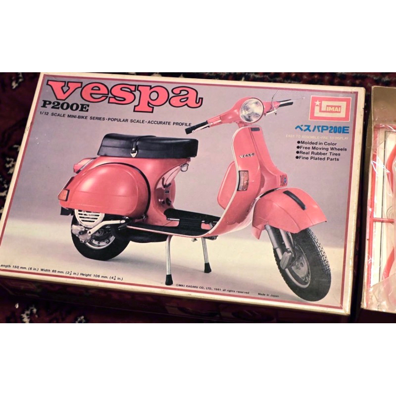 IMAI VESPA P200E 1:12 模型 PX125 GS150 946 LX125 可考慮