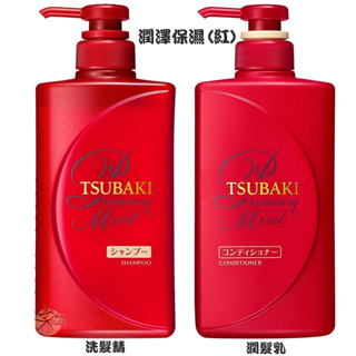 TSUBAKI思波綺 Premium修補 洗髮精 / 潤髮乳 / 洗潤組 【樂購RAGO】 日本製