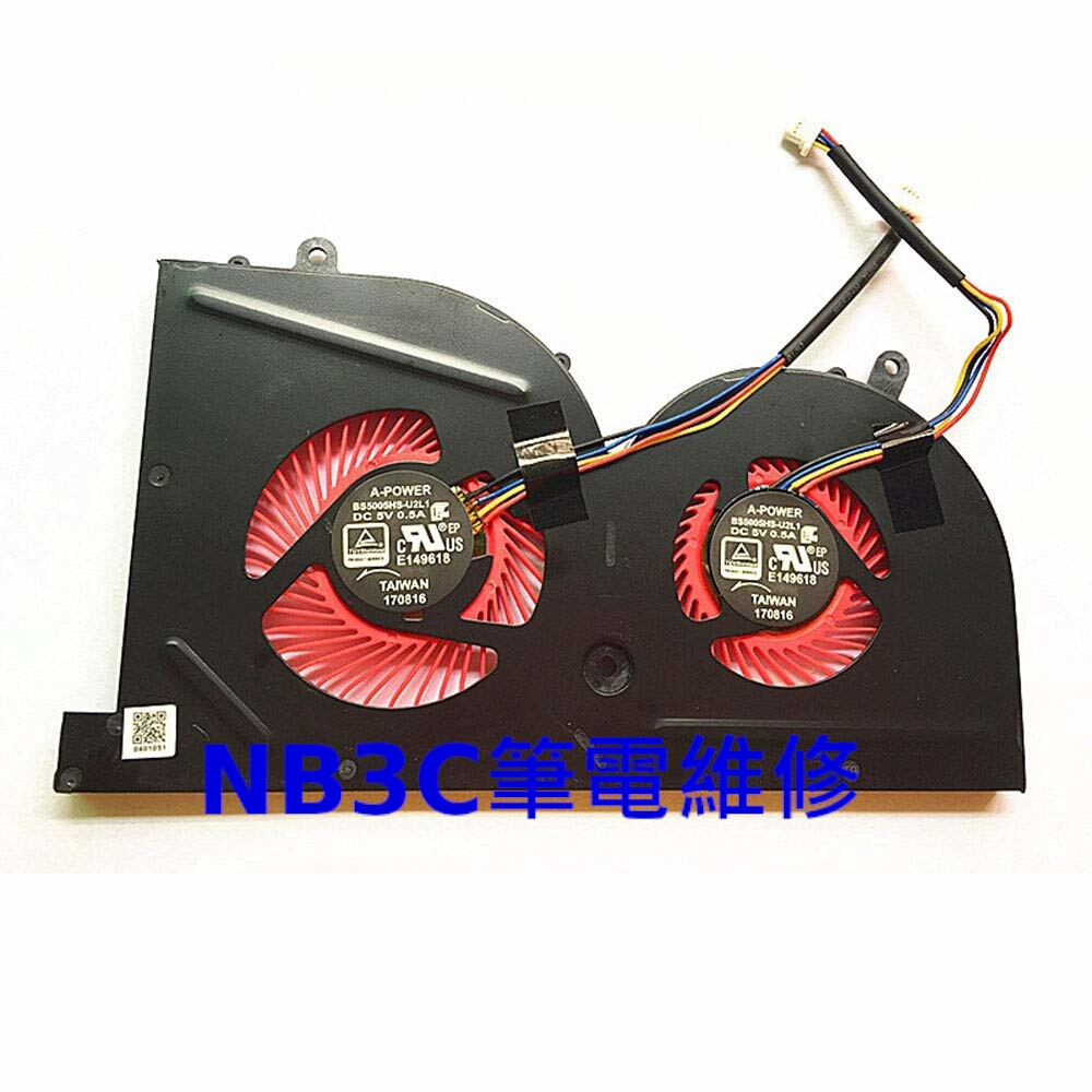 【NB3C筆電維修】 MSI GS63 GS62 GS73 WS63 GPU 風扇 筆電風扇 顯示卡風扇 筆電配件