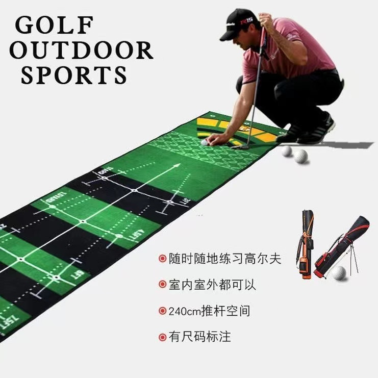 ⭐️台灣公司貨⭐️高爾夫推桿練習毯 室內高爾夫推桿練習墊 辦公室高爾夫球打擊墊Golf Mat 高爾夫球推桿練習