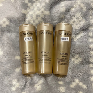 LANCOME 蘭蔻絕對完美黃金玫瑰修護露 50ml全新