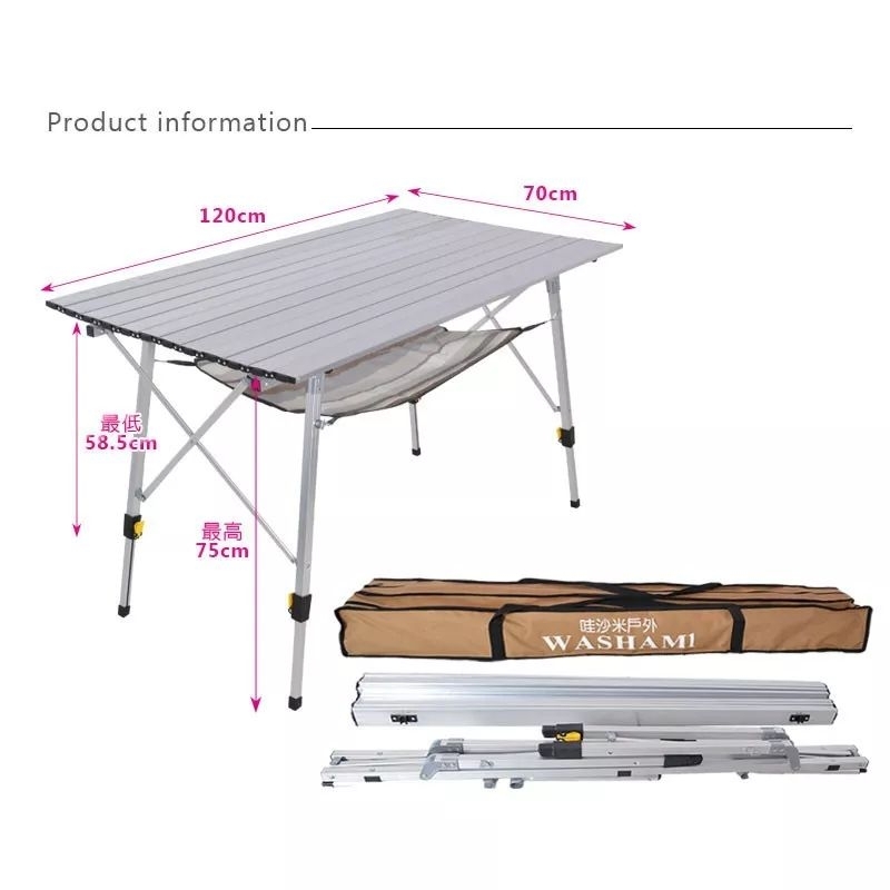 全鋁合金 折疊桌 露營桌 120*70cm 含置物網 提袋