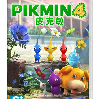 任天堂 NS Switch 皮克敏4 PIKMIN 4 中文版 遊戲片