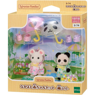 現貨~全新 正版 EPOCH 森林家族 幼稚園雨天好朋友組 熊貓 貓熊 棉花糖老鼠 寶寶